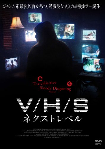 V/H/S Next Level [Blu-ray] For Horror Enthusiasts at Home
| V/H/S Next Level [Digital] For On-the-Go Horror Fans
| V/H/